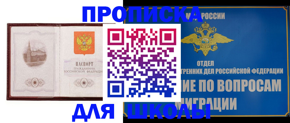 регистрация в Шатуре