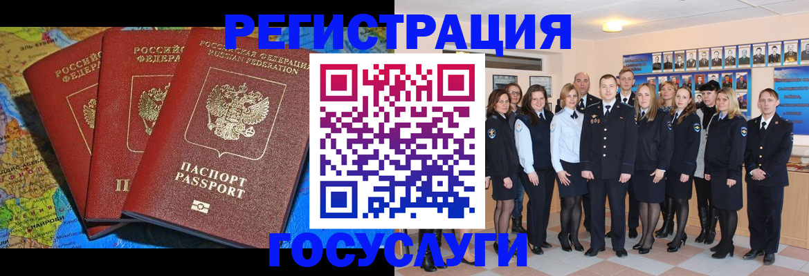 прописка гарантия в Шатуре